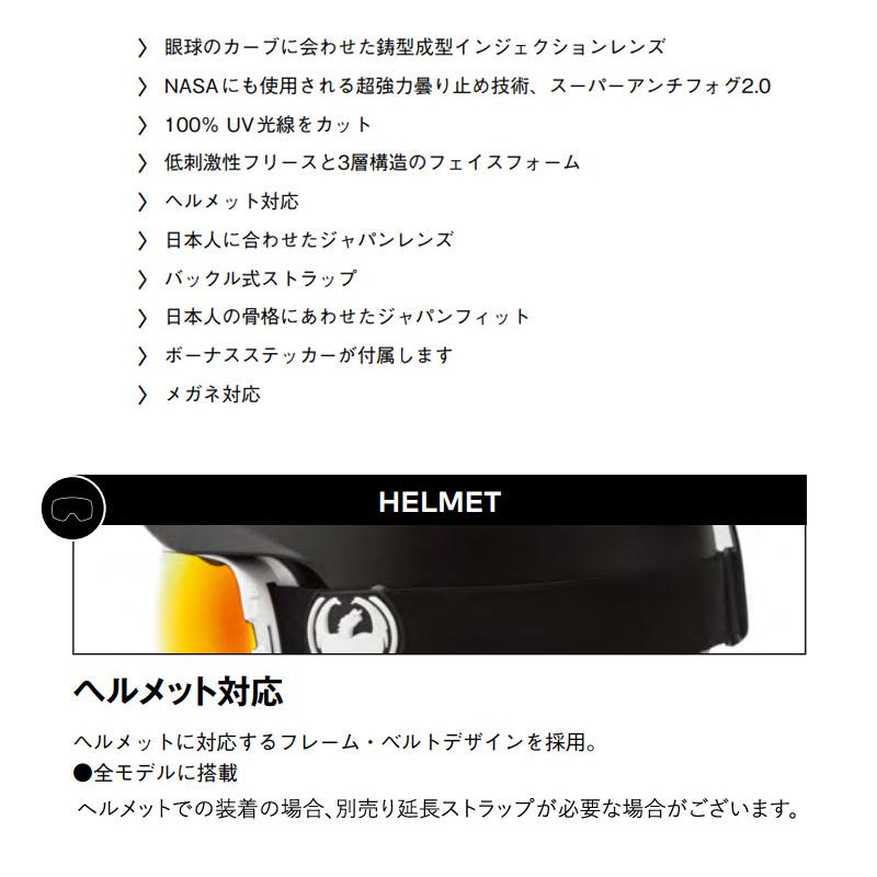 25-26 DRAGON/ドラゴン D3 JP-LumaLens メンズ レディース ゴーグル ジャパンフィット バックルベルト 日本人向け スノーボード スキー メガネ対応 2026 | DRAGON | 02