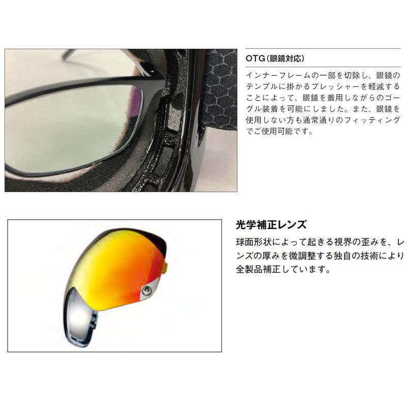 25-26 DRAGON/ドラゴン D3 JP-LumaLens メンズ レディース ゴーグル ジャパンフィット バックルベルト 日本人向け スノーボード スキー メガネ対応 2026 | DRAGON | 03