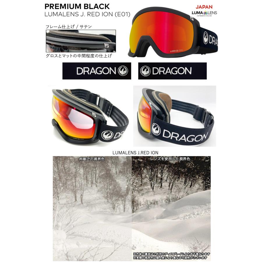 25-26 DRAGON/ドラゴン D3 JP-LumaLens メンズ レディース ゴーグル ジャパンフィット バックルベルト 日本人向け スノーボード スキー メガネ対応 2026 | DRAGON | 04