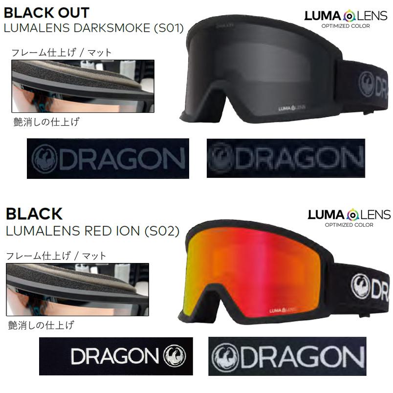 23-24 DRAGON/ドラゴン DX3-L LumaLens メンズ レディース ゴーグル ジャパンフィット ルーマレンズ スノーボード スキー 2024｜breakout｜03