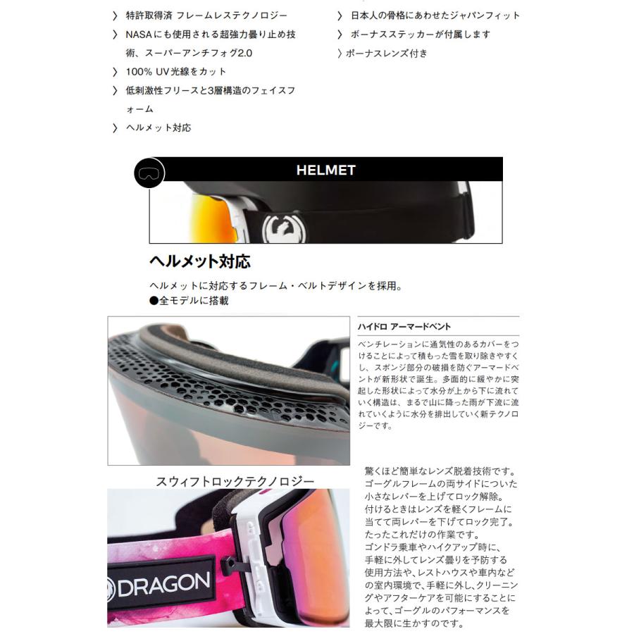 ドラゴン（DRAGON） 23-24 DRAGON/ドラゴン NFX2 LumaLens メンズ