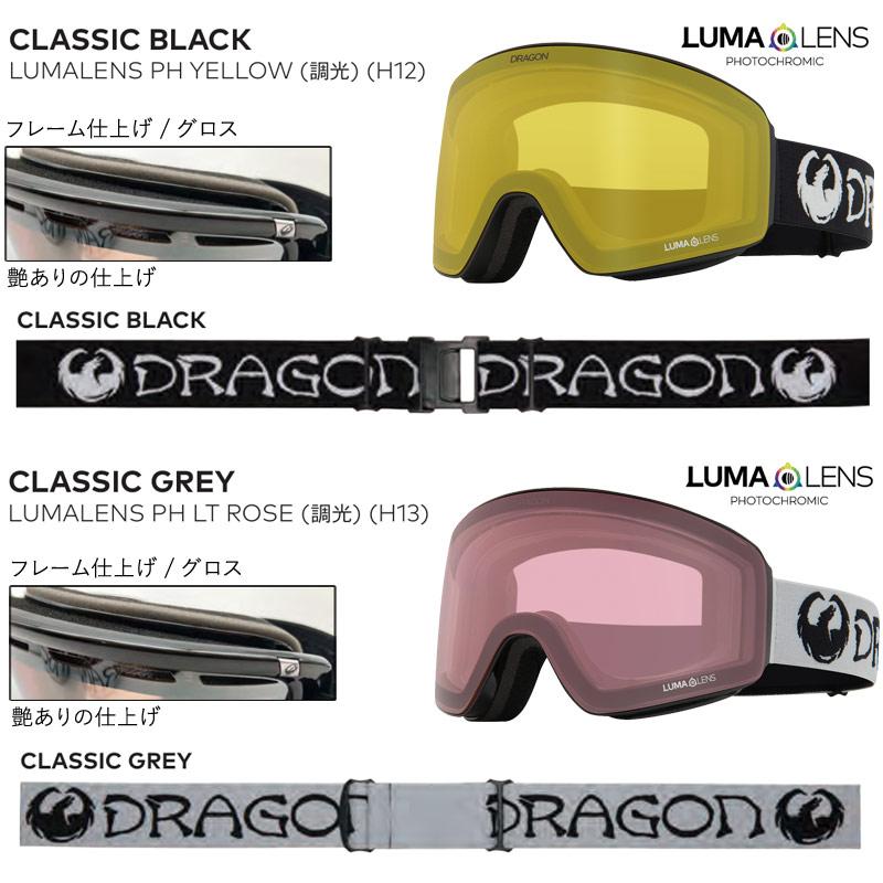 DRAGON PXV用 調光レンズ(ローズ) DRAGON OFFICIAL STORE / PXV