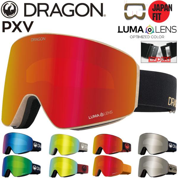 【美品】DRAGON ドラゴン レディース pxv DRAGON 24-25 DRAGON/ドラゴン PXV JP-LumaLens メンズ
