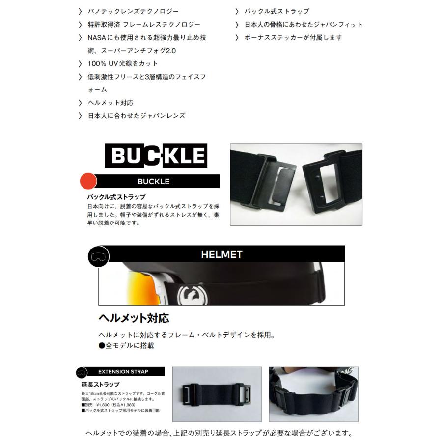 DRAGON 24-25 DRAGON/ドラゴン PXV JP-LumaLens メンズ DRAGON 24-25 DRAGON/ドラゴン PXV JP-LumaLens メンズ
