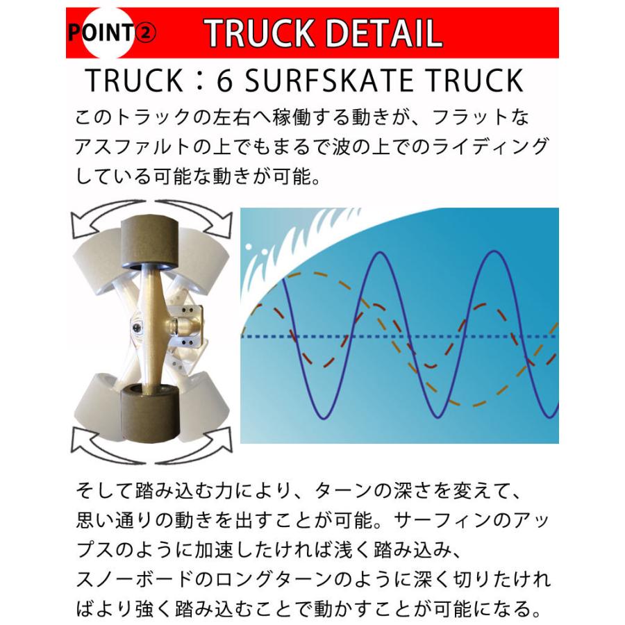 DIAMOND HEAD/ダイアモンドヘッド SURF SKATE クルージングデッキ 31inc THRUSTER1 SYSTEM付き サーフスケート ロンスケ スノーボード スケボー |  | 03