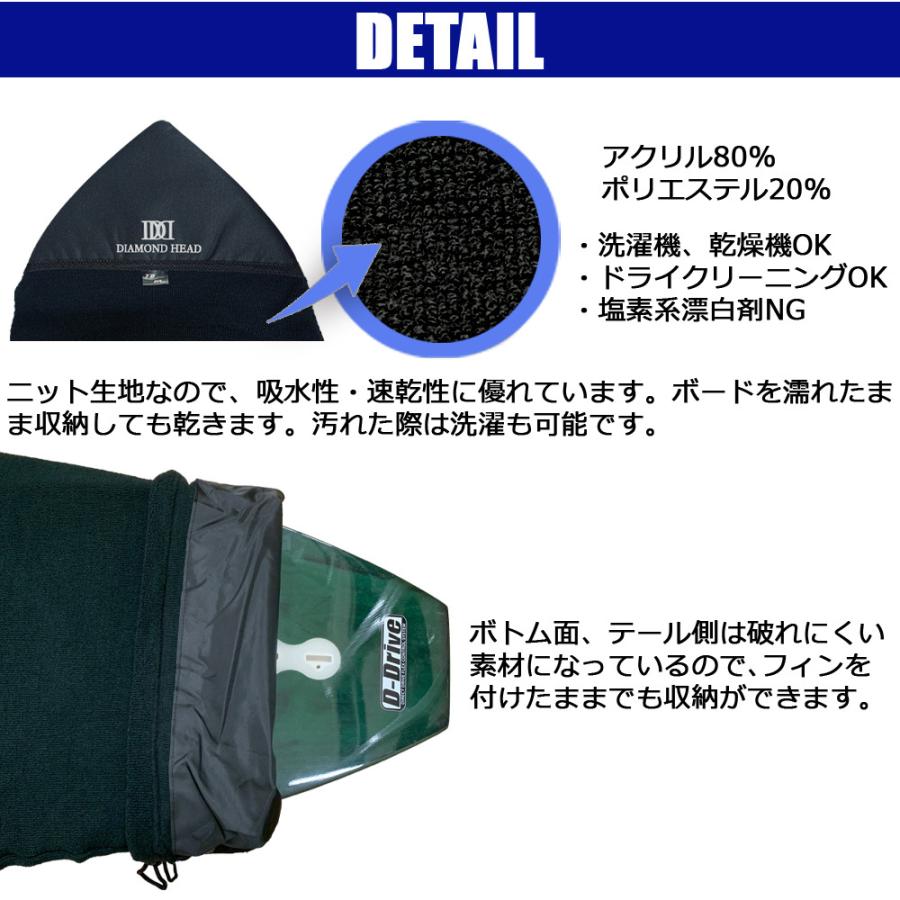 DIAMONDHEAD/ ダイアモンドヘッド SURF BOARD KNIT COVER 7 