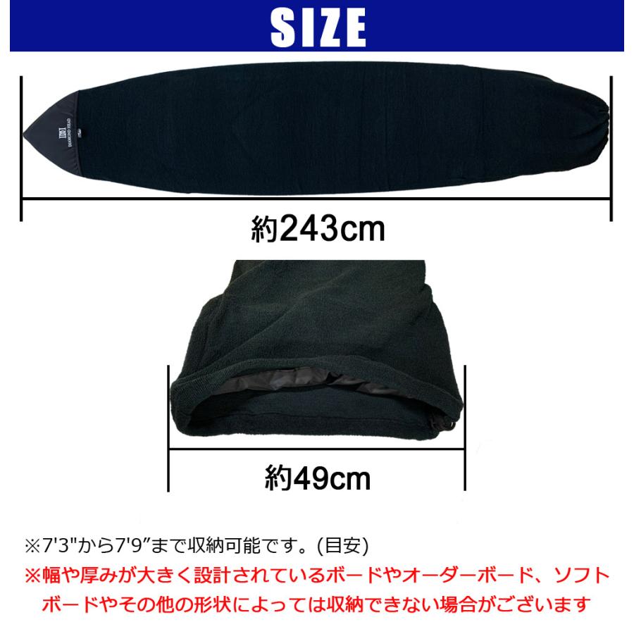 DIAMONDHEAD/ ダイアモンドヘッド SURF BOARD KNIT COVER 7'6