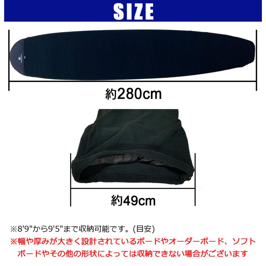 DIAMONDHEAD/ ダイアモンドヘッド SURF BOARD KNIT COVER 9'2
