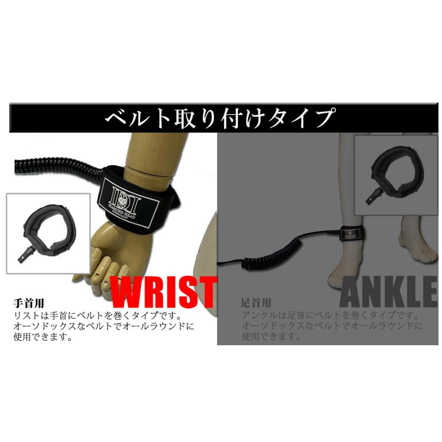 ウィング用リストリーシュ DAIAMONDHEAD ダイアモンドヘッド WING