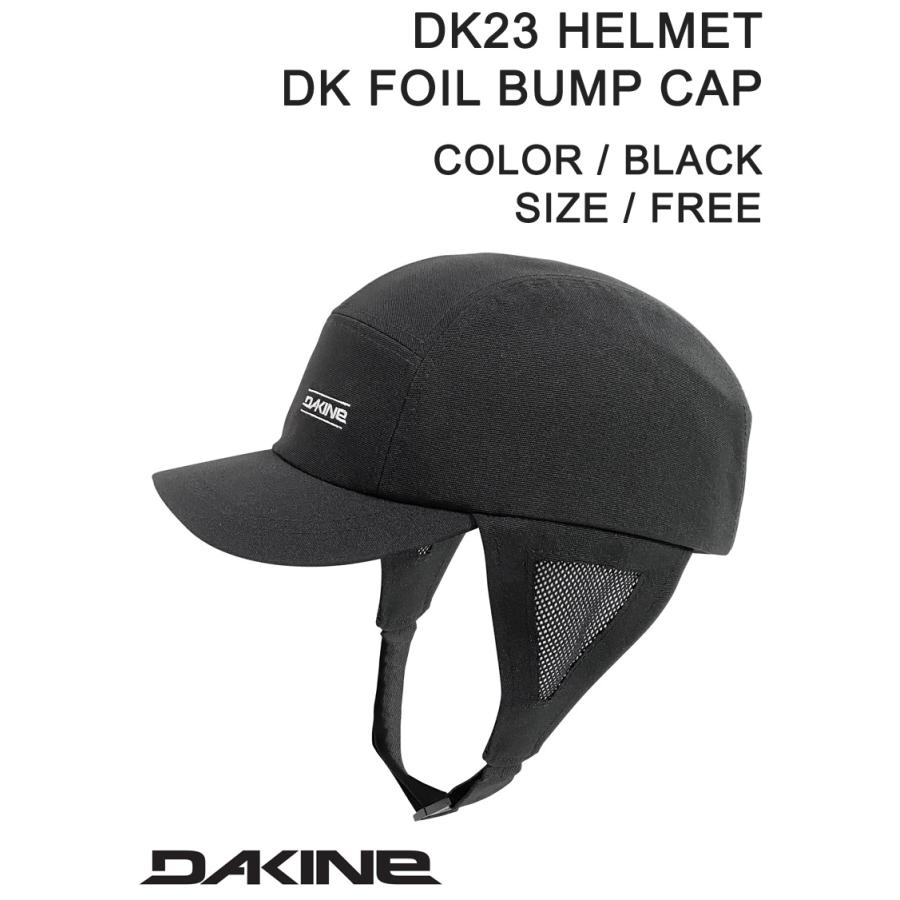 DAKINE DK23 HELMET DK FOIL BUMP CAP ダカイン ヘルメット DAKINE DK23 HELMET DK FOIL BUMP CAP ダカイン ヘルメット