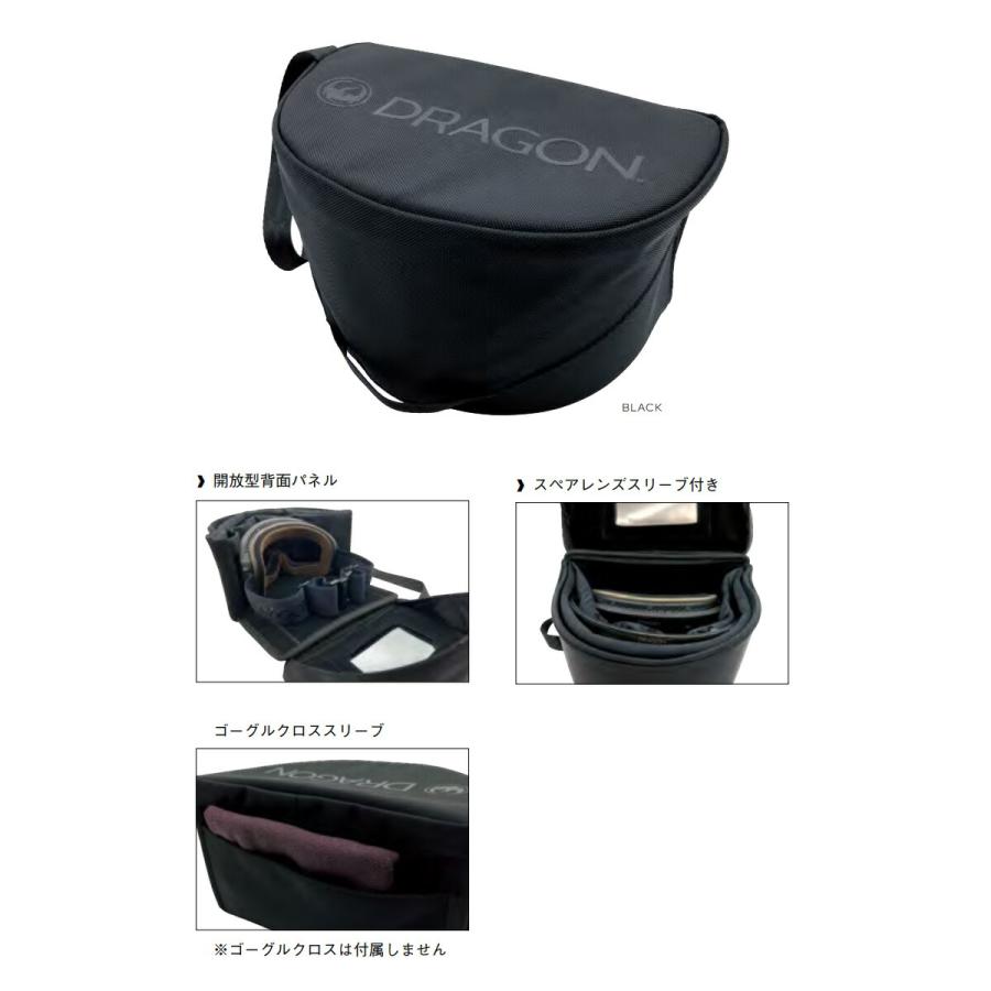 DRAGON DRAGON/ドラゴン GOGGLE HARD CASE ゴーグルハードケース