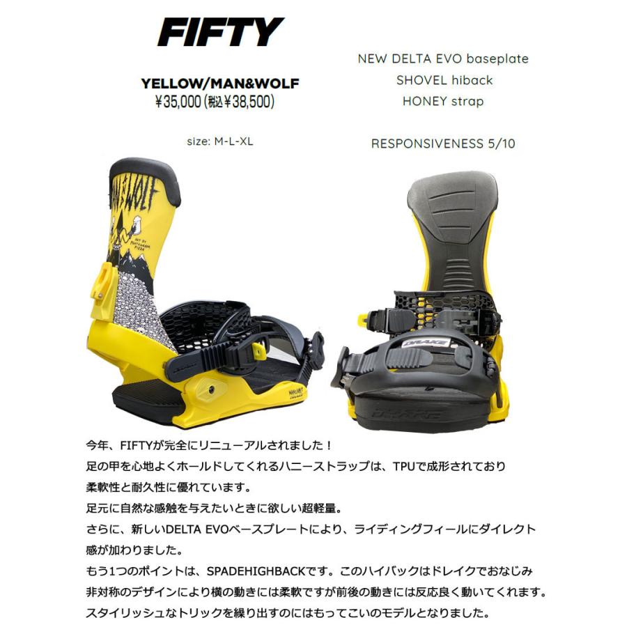 即出荷 22-23 DRAKE / ドレイク FIFTY MAN&WOLF フィフティー メンズ レディース ビンディング バインディング グラトリ スノーボード 2023｜breakout｜02