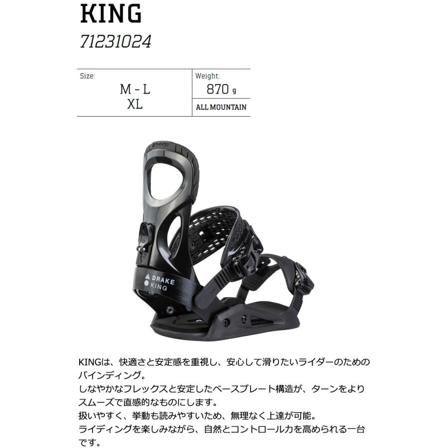 DRAKE（ドレイク） 26-27 DRAKE/ドレイク KING キング メンズ
