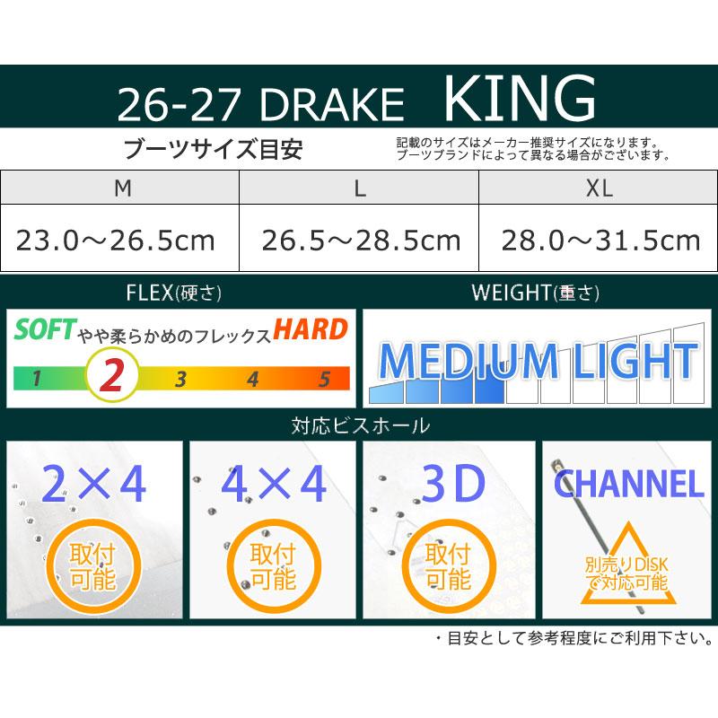 DRAKE（ドレイク） 26-27 DRAKE/ドレイク KING キング メンズ