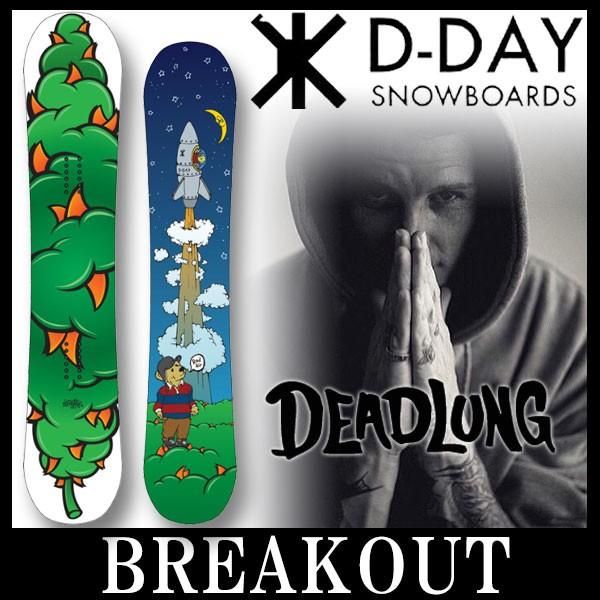 16-17 D-DAY / ディーデイ DEADLUNG グラトリ メンズ スノーボード 板