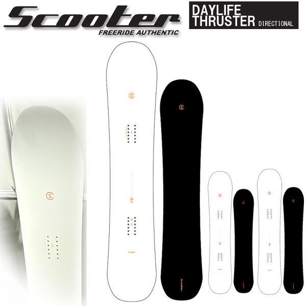 21-22 SCOOTER/スクーター DAYLIFE THRUSTER デイライフ スラスター メンズ スノーボード 板 2022