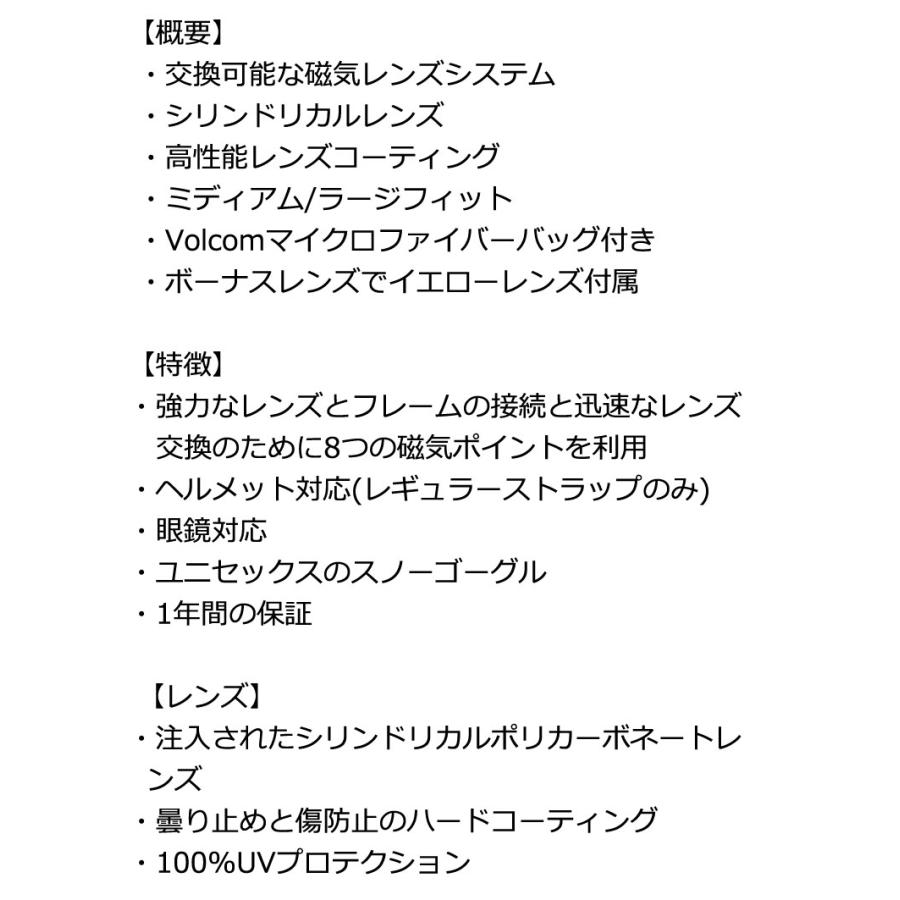 VOLCOM 即出荷 22-23 VOLCOM/ボルコム ODYSSEY バックル VOLCOM 即出荷 22-23 VOLCOM/ボルコム ODYSSEY バックル