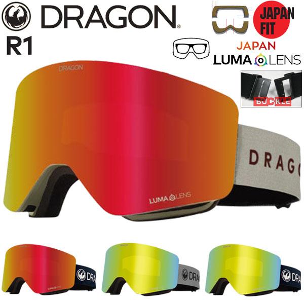 25-26 DRAGON/ドラゴン R1 JP-LumaLens メンズ レディース ゴーグル ジャパンフィット バックルベルト 日本人向け スノーボード スキー メガネ対応 2026 | DRAGON