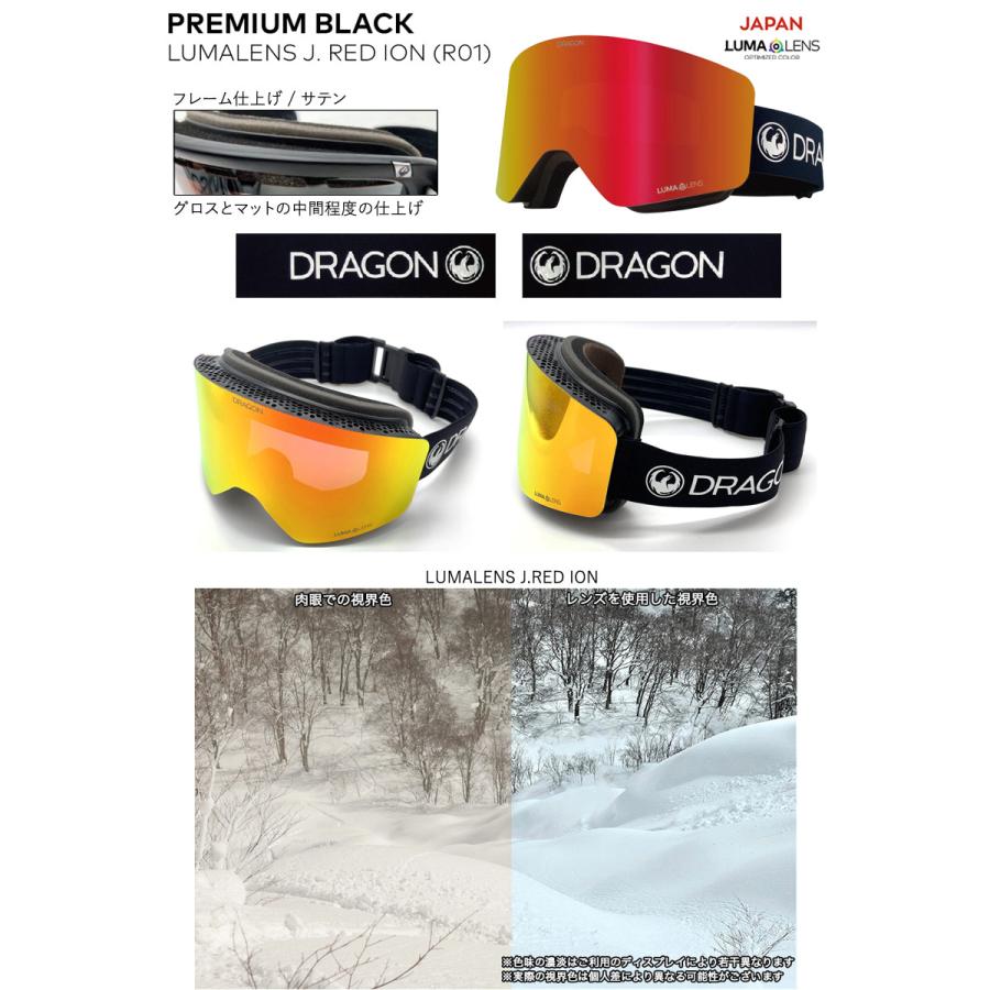 25-26 DRAGON/ドラゴン R1 JP-LumaLens メンズ レディース ゴーグル ジャパンフィット バックルベルト 日本人向け スノーボード スキー メガネ対応 2026 | DRAGON | 04
