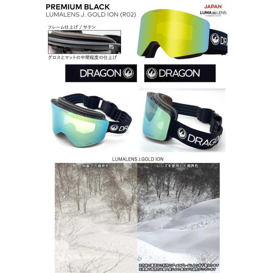 25-26 DRAGON/ドラゴン R1 JP-LumaLens メンズ レディース ゴーグル ジャパンフィット バックルベルト 日本人向け スノーボード スキー メガネ対応 2026 | DRAGON | 05