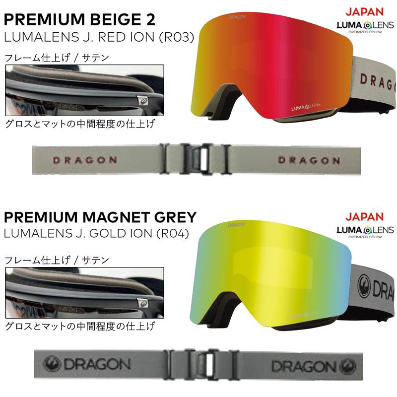 25-26 DRAGON/ドラゴン R1 JP-LumaLens メンズ レディース ゴーグル ジャパンフィット バックルベルト 日本人向け スノーボード スキー メガネ対応 2026 | DRAGON | 06