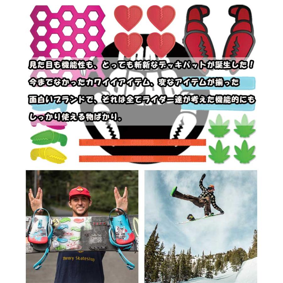 CRABGRAB / クラブグラブ SKATE RAILS デッキパッド 滑り止め