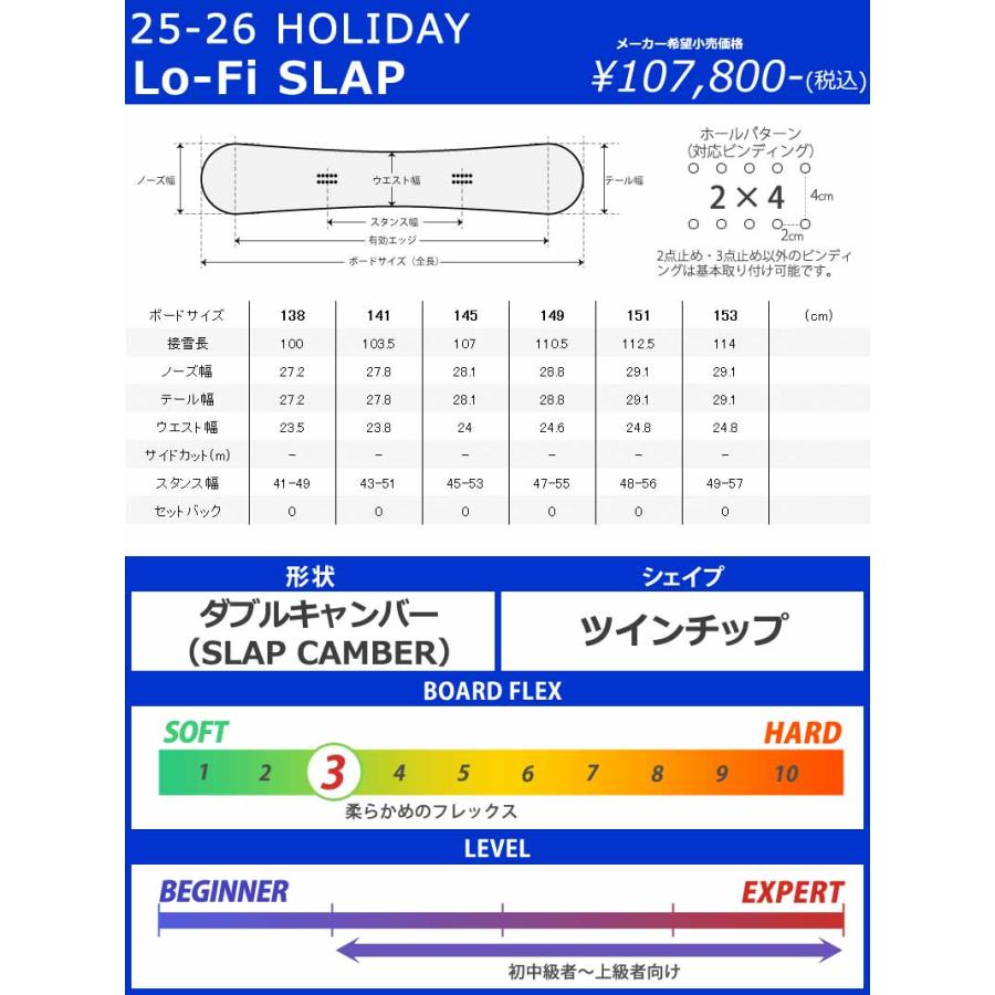 HOLIDAY 25-26 HOLIDAY/ホリデー Lo-Fi SLAP ローファイスラップ