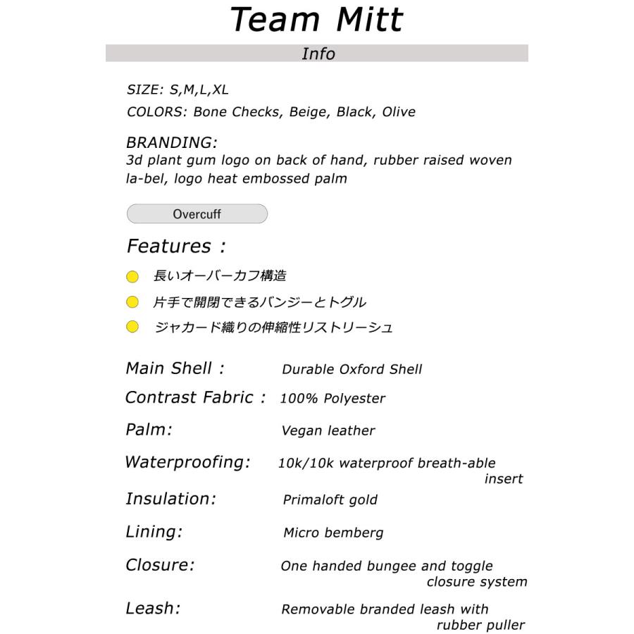 24-25 HOWL/ハウル TEAM mitt ミトングローブ 手袋 メンズ レディース