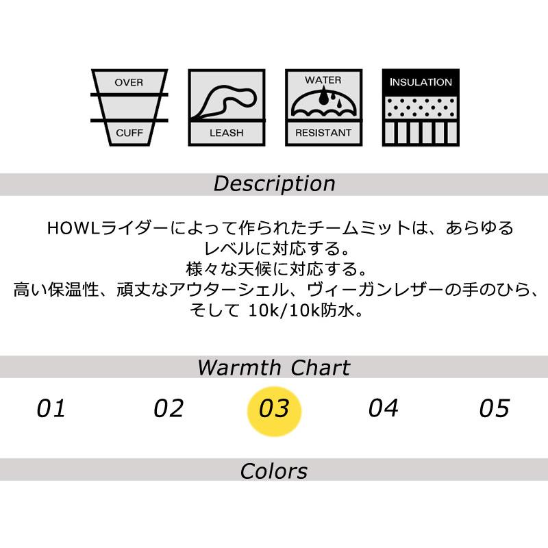 24-25 HOWL/ハウル TEAM mitt ミトングローブ 手袋 メンズ レディース