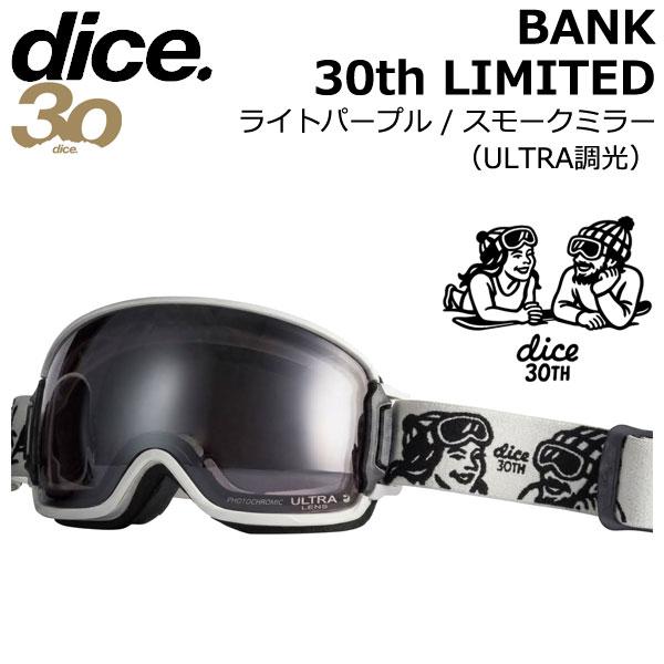 26-27 DICE/ダイス BANK 30TH LIMITED バンク30周年記念 球面レンズ 調