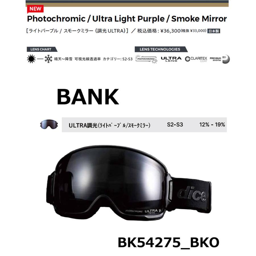 25-26 DICE/ダイス BANK LIMITED MODEL バンク リミテッド メンズ