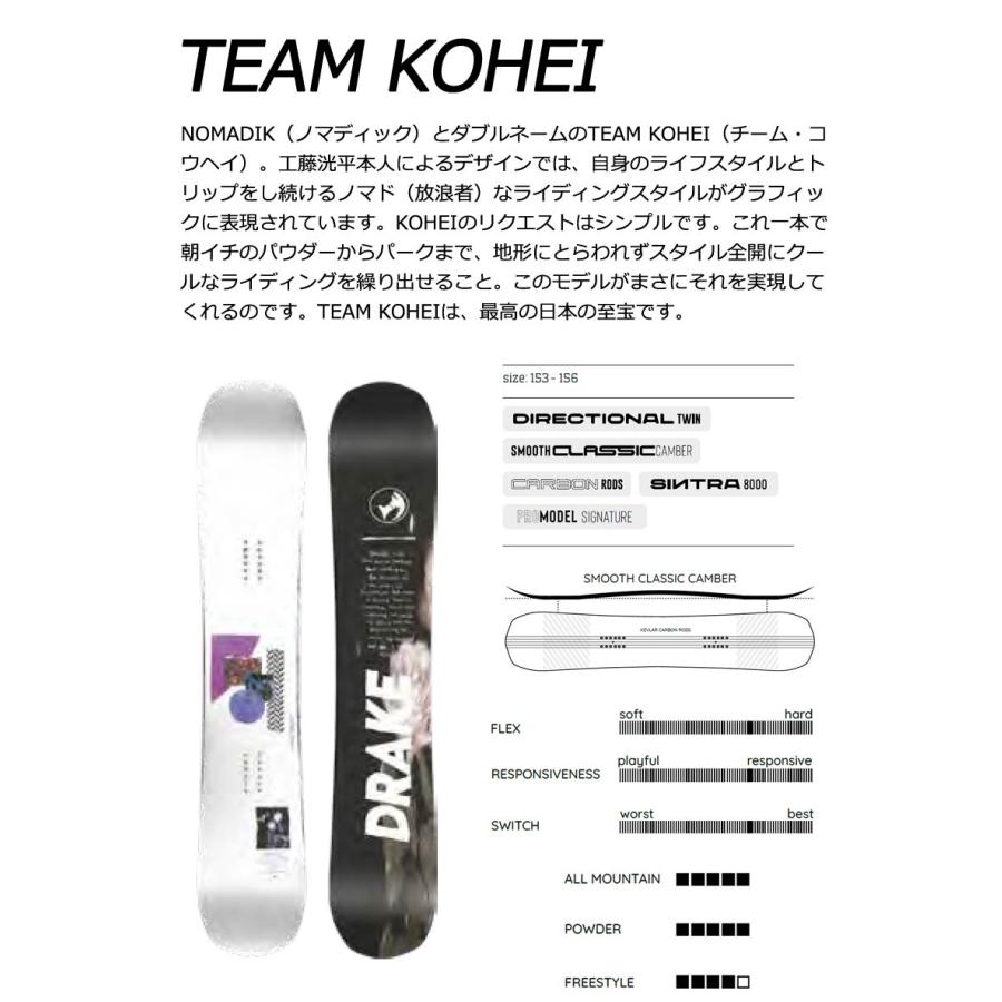 DRAKE 23-24 / ドレイク TEAM KOHEI チーム 工藤洸平 メンズ DRAKE 23-24 / ドレイク TEAM KOHEI チーム 工藤洸平 メンズ