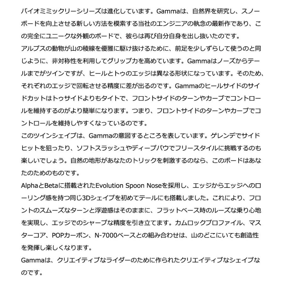 24-25 NIDECKER / ナイデッカー GAMMA ガンマ メンズ レディース パウダー スノーボード 板 2025 | NIDECKER | 05