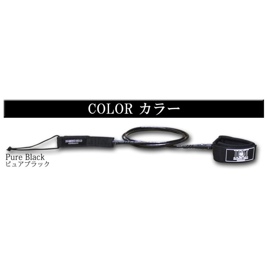 リーシュコード ファンボード用 7ft コンプ DIAMOND HEAD 7'×3