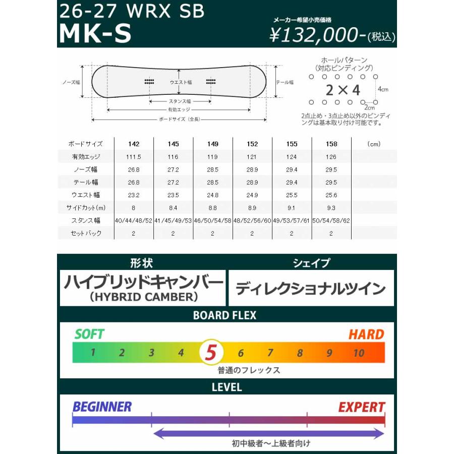 26-27 WRX SB/ダブルアールエックス MK-S マークエス メンズ
