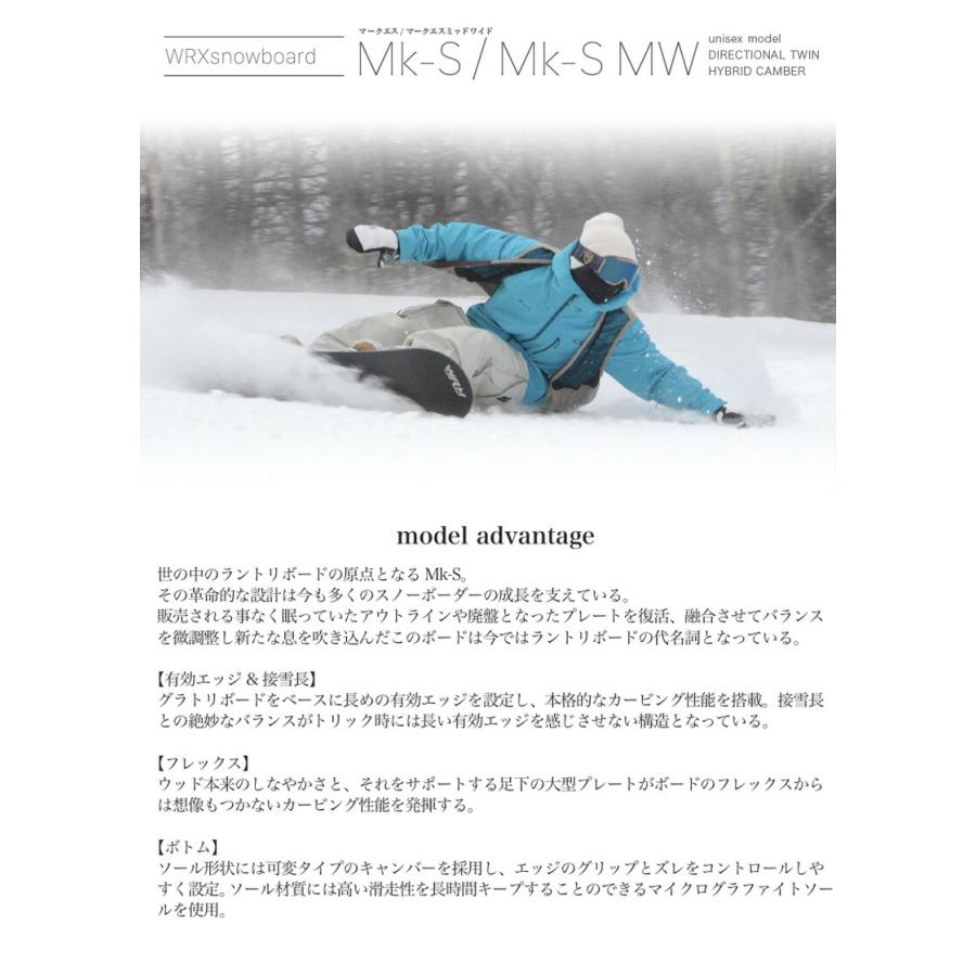 26-27 WRX SB/ダブルアールエックス MK-S マークエス メンズ