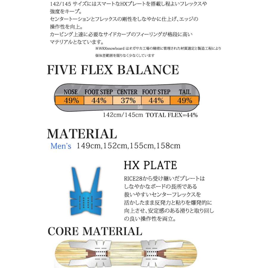 26-27 WRX SB/ダブルアールエックス MK-S マークエス メンズ