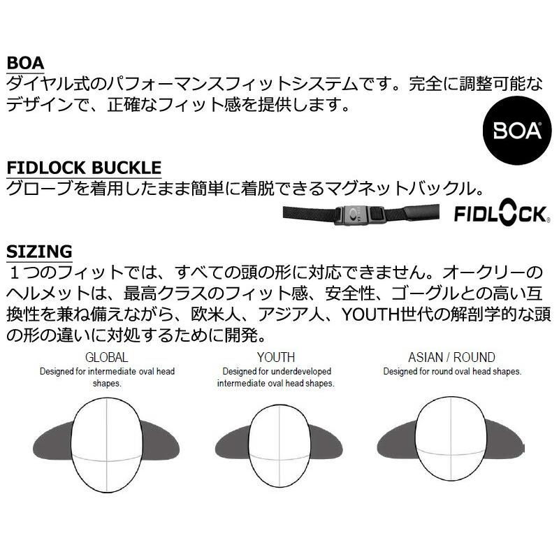 OAKLEY（オークリー） MOD1 ASIAN FIT ヘルメット アジアンフィット