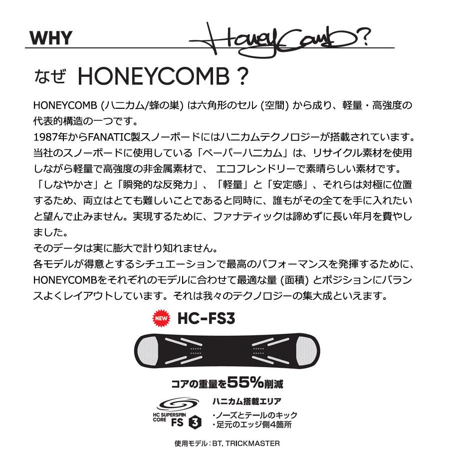 25-26 FANATIC/ファナティック TRICKMASTER トリックマスター メンズ レディース スノーボード グラトリ 板 2026 | FANATIC | 05