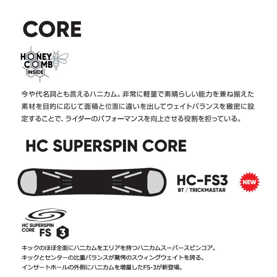 25-26 FANATIC/ファナティック TRICKMASTER トリックマスター メンズ レディース スノーボード グラトリ 板 2026 | FANATIC | 06