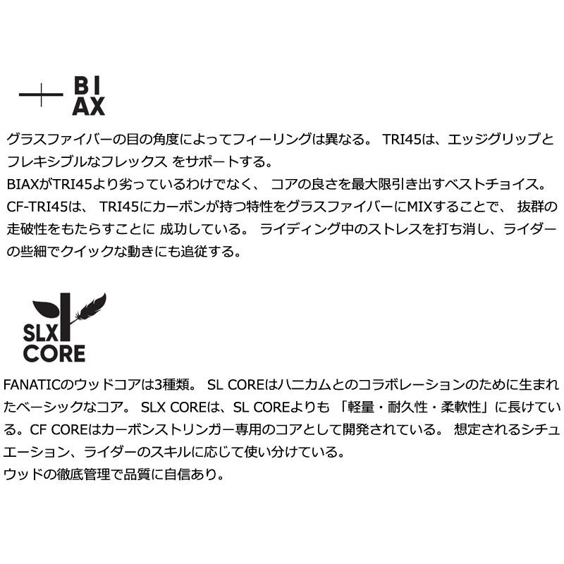 25-26 FANATIC/ファナティック TRICKMASTER トリックマスター メンズ レディース スノーボード グラトリ 板 2026 | FANATIC | 07