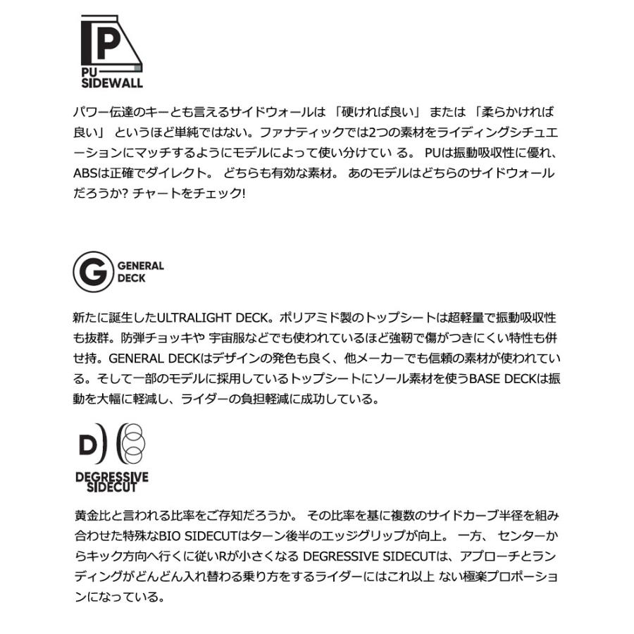 25-26 FANATIC/ファナティック TRICKMASTER トリックマスター メンズ レディース スノーボード グラトリ 板 2026 | FANATIC | 09