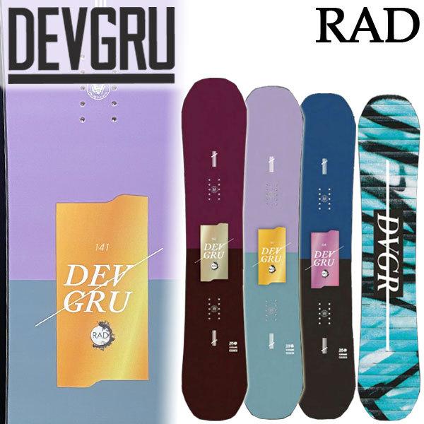DEVGRU 22-23 DEVGRU/ デヴグルー RAD ラッド レディース グラトリ