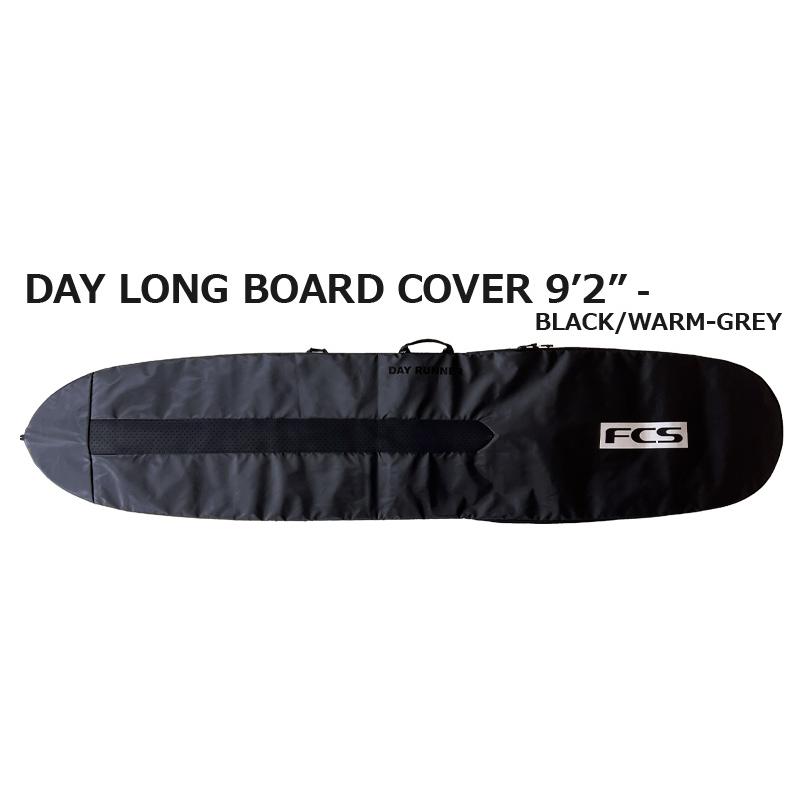 新品 FCS エフシーエス ハードケース 3D DAY 9’2 ロングボード 楽天市場】FCS サーフボード ケース Day Long Board【9-2