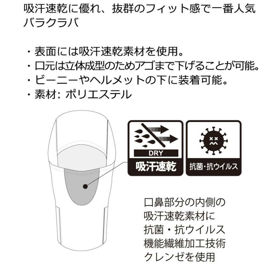 eb's/エビス RANGER MASK レンジャーマスク バラクラバ フェイスマスク ネックウォーマー メンズ レディース スノーボード メール便対応 |  | 02