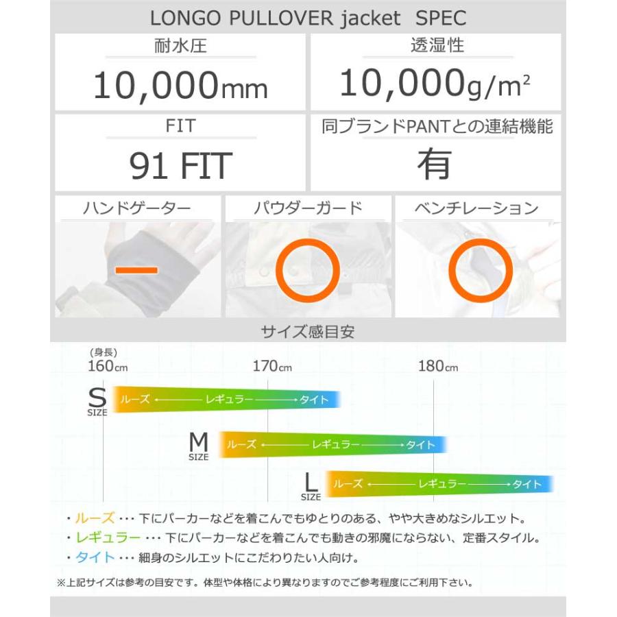 23-24 VOLCOM/ボルコム LONGO pullover メンズ レディース 防水ジャケット スノーボードウェア スノーウェアー 2024 | VOLCOM | 14