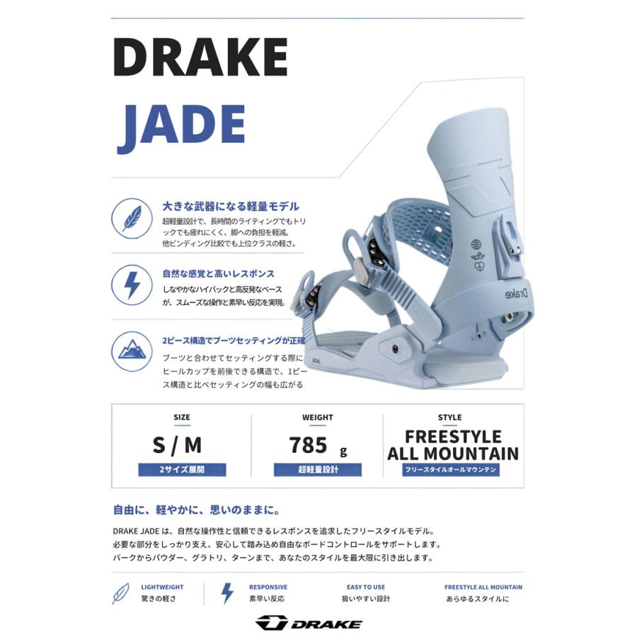 DRAKE（ドレイク） 26-27 FNTC TNT-C purple × DRAKE JADE
