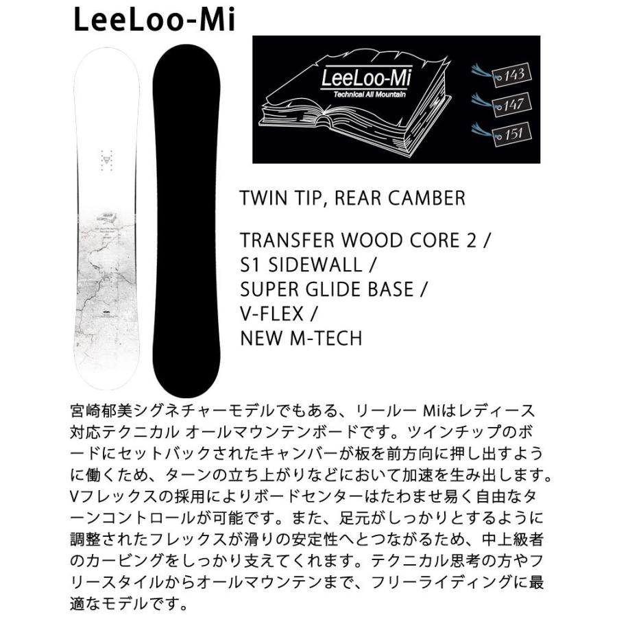 LEELOO Light Shift elan leeloo mi 147cm 国産