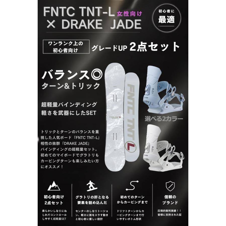 DRAKE（ドレイク） 26-27 FNTC TNT-L lightgrey × DRAKE JADE