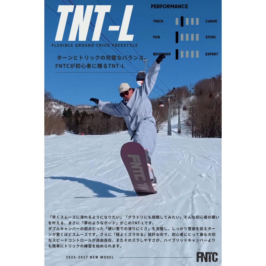 DRAKE（ドレイク） 26-27 FNTC TNT-L lightgrey × DRAKE JADE